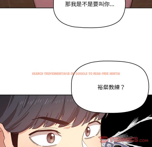查看漫画疫情期間的家教生活 - 第11章 - tymanga.com中的874980图片