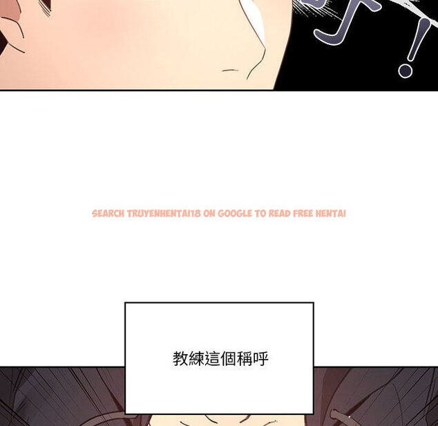 查看漫画疫情期間的家教生活 - 第11章 - tymanga.com中的874981图片