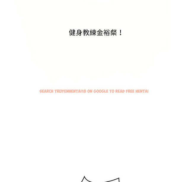 查看漫画疫情期間的家教生活 - 第11章 - tymanga.com中的874984图片