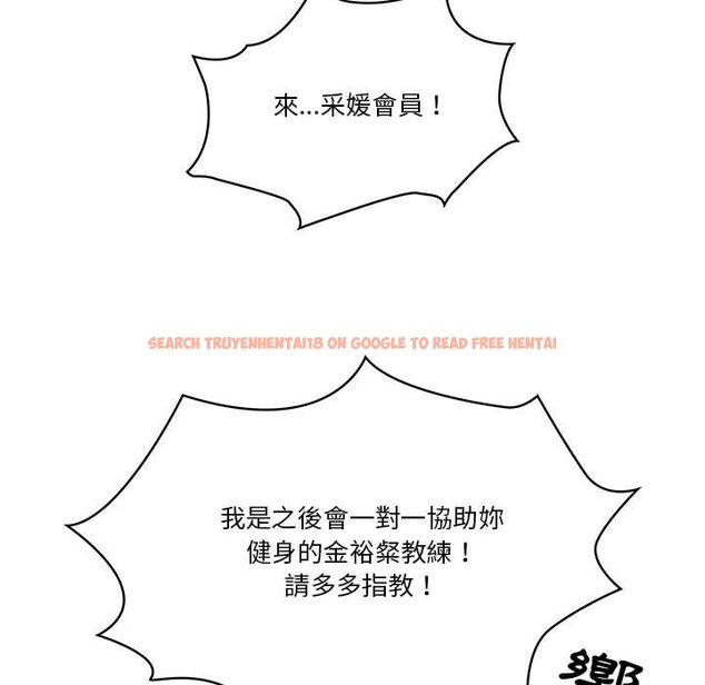 查看漫画疫情期間的家教生活 - 第11章 - tymanga.com中的874985图片