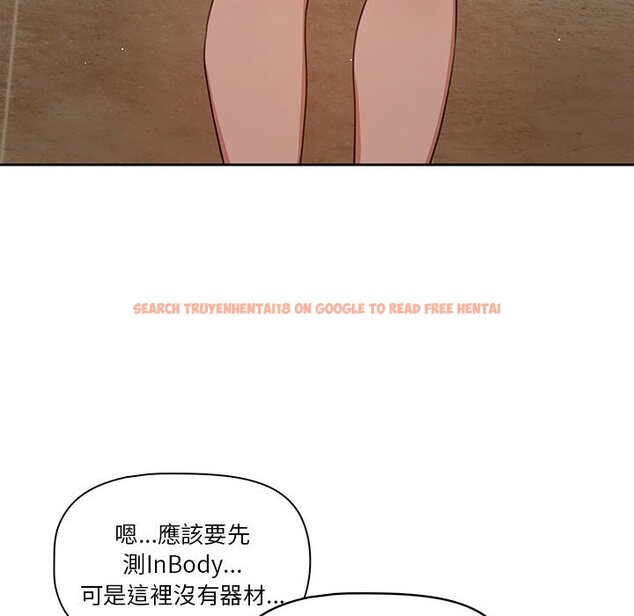 查看漫画疫情期間的家教生活 - 第11章 - tymanga.com中的874989图片