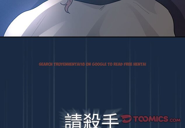 查看漫画疫情期間的家教生活 - 第110話 - www.tymanga.com中的1647953图片