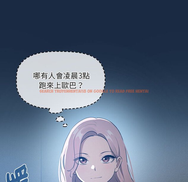 查看漫画疫情期間的家教生活 - 第110話 - www.tymanga.com中的1647960图片