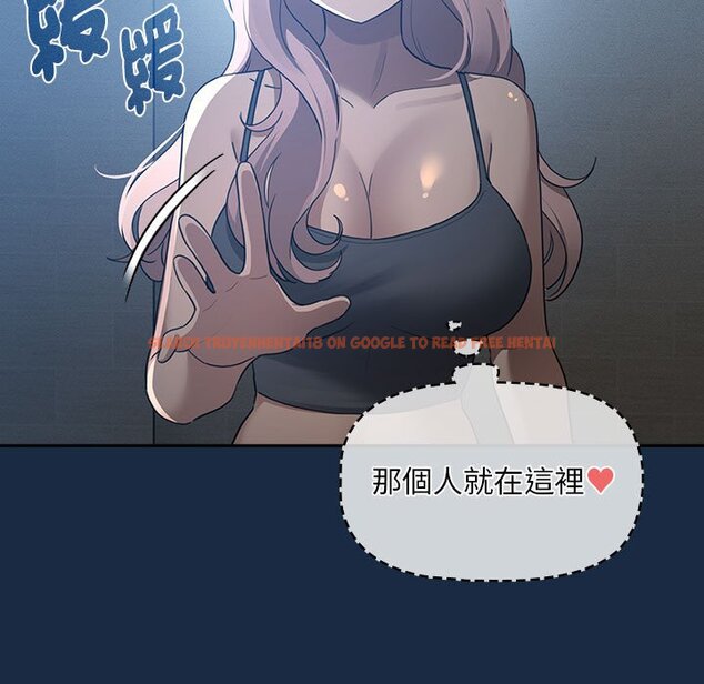 查看漫画疫情期間的家教生活 - 第110話 - www.tymanga.com中的1647961图片