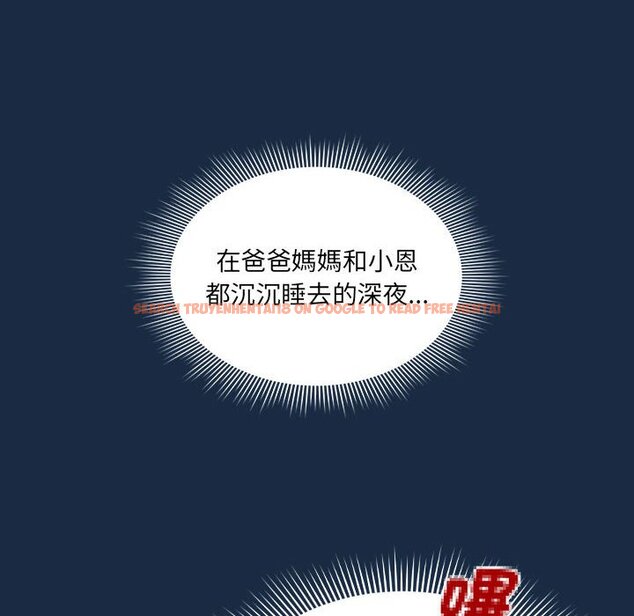 查看漫画疫情期間的家教生活 - 第110話 - www.tymanga.com中的1647962图片
