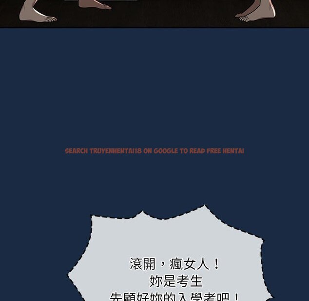 查看漫画疫情期間的家教生活 - 第110話 - www.tymanga.com中的1647976图片