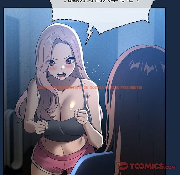 查看漫画疫情期間的家教生活 - 第110話 - www.tymanga.com中的1647977图片