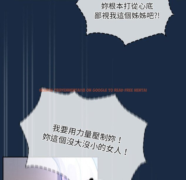 查看漫画疫情期間的家教生活 - 第110話 - www.tymanga.com中的1647980图片