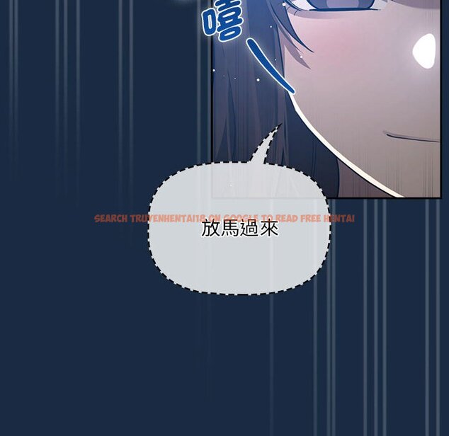 查看漫画疫情期間的家教生活 - 第110話 - www.tymanga.com中的1647982图片