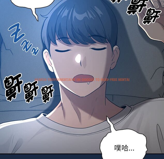 查看漫画疫情期間的家教生活 - 第110話 - www.tymanga.com中的1647987图片