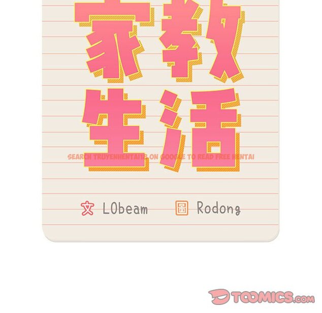 查看漫画疫情期間的家教生活 - 第110話 - www.tymanga.com中的1647995图片