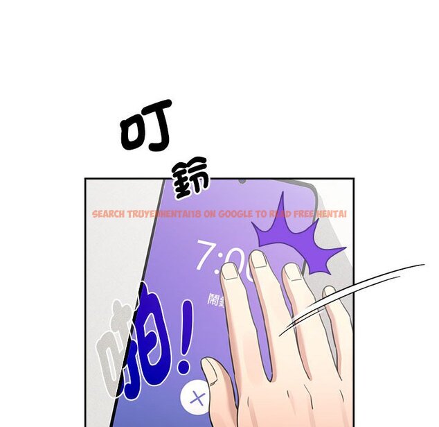 查看漫画疫情期間的家教生活 - 第110話 - www.tymanga.com中的1647998图片