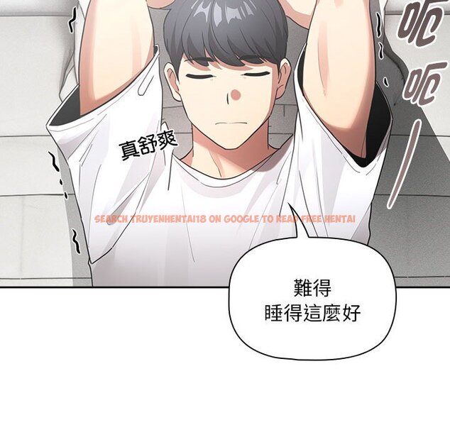 查看漫画疫情期間的家教生活 - 第110話 - www.tymanga.com中的1648000图片