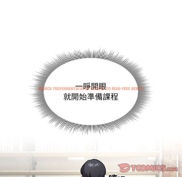 查看漫画疫情期間的家教生活 - 第110話 - www.tymanga.com中的1648001图片