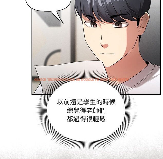 查看漫画疫情期間的家教生活 - 第110話 - www.tymanga.com中的1648003图片