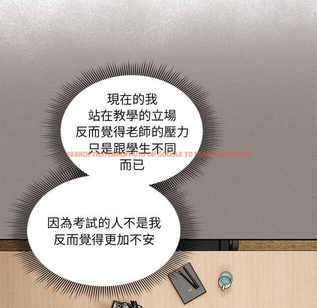 查看漫画疫情期間的家教生活 - 第110話 - www.tymanga.com中的1648004图片