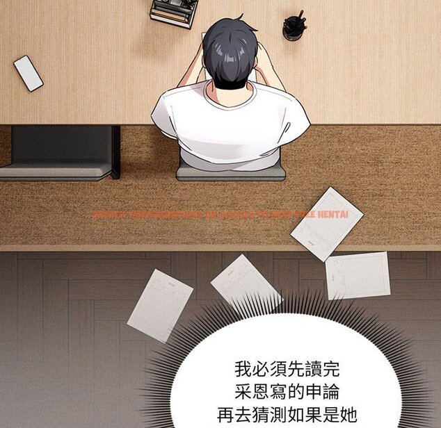 查看漫画疫情期間的家教生活 - 第110話 - www.tymanga.com中的1648005图片