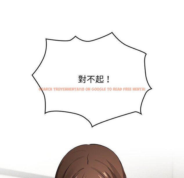 查看漫画疫情期間的家教生活 - 第110話 - www.tymanga.com中的1648011图片