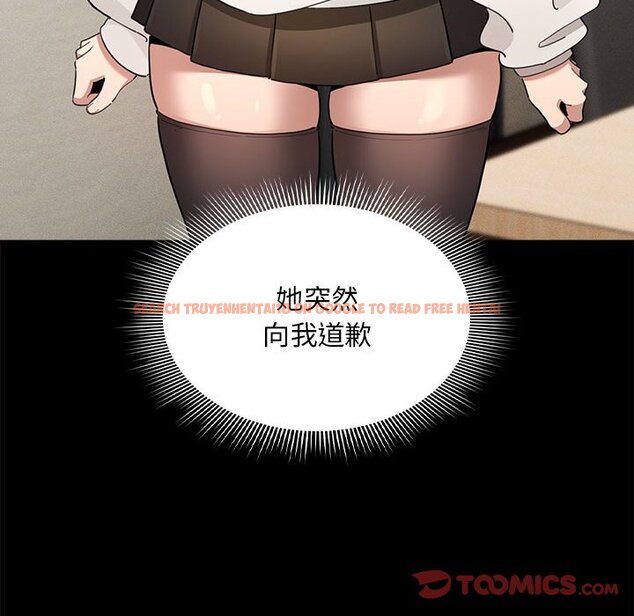 查看漫画疫情期間的家教生活 - 第110話 - www.tymanga.com中的1648013图片