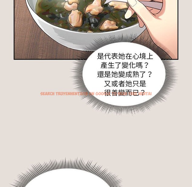 查看漫画疫情期間的家教生活 - 第110話 - www.tymanga.com中的1648018图片