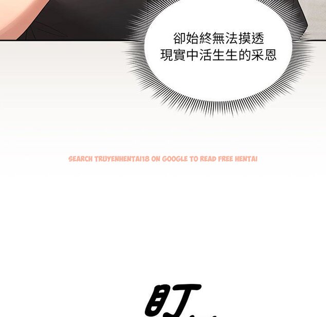 查看漫画疫情期間的家教生活 - 第110話 - www.tymanga.com中的1648020图片