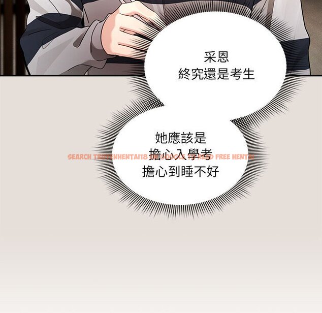 查看漫画疫情期間的家教生活 - 第110話 - www.tymanga.com中的1648024图片