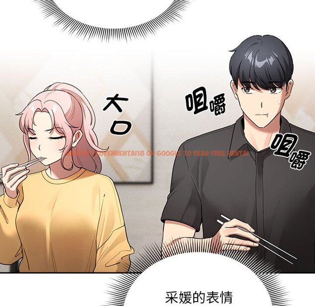 查看漫画疫情期間的家教生活 - 第110話 - www.tymanga.com中的1648026图片