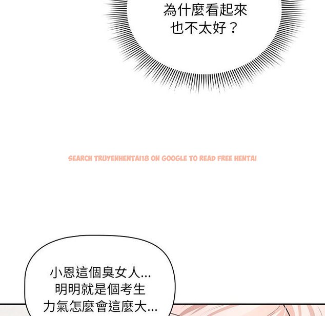 查看漫画疫情期間的家教生活 - 第110話 - www.tymanga.com中的1648027图片