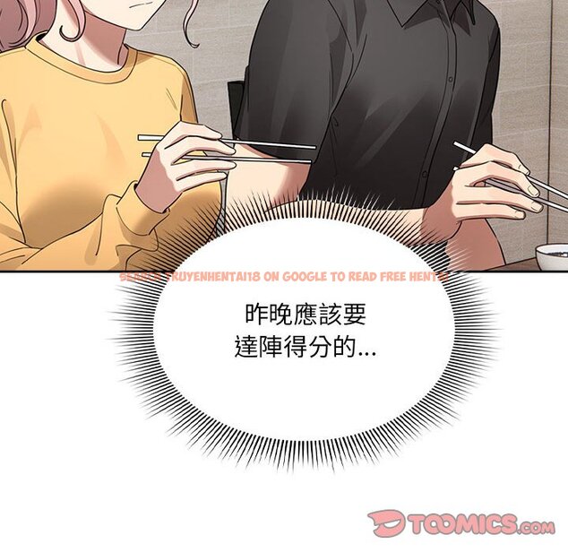 查看漫画疫情期間的家教生活 - 第110話 - www.tymanga.com中的1648031图片