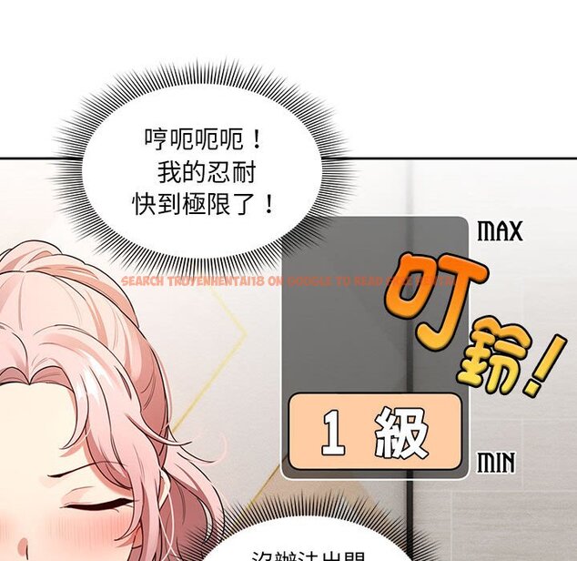 查看漫画疫情期間的家教生活 - 第110話 - www.tymanga.com中的1648032图片