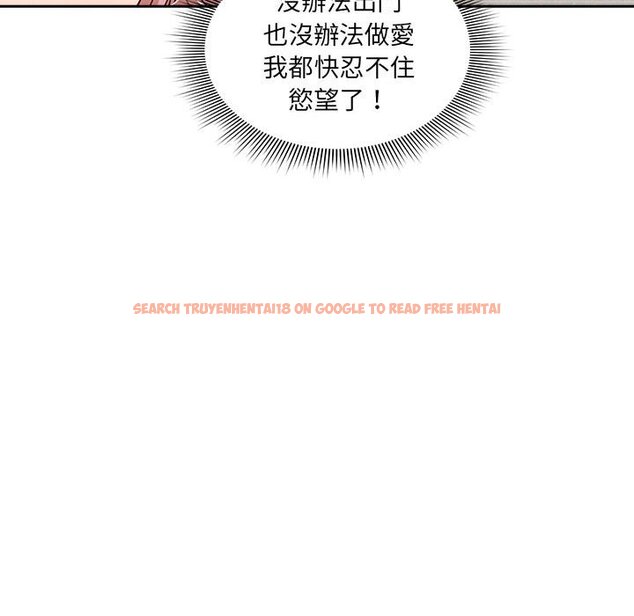 查看漫画疫情期間的家教生活 - 第110話 - www.tymanga.com中的1648033图片