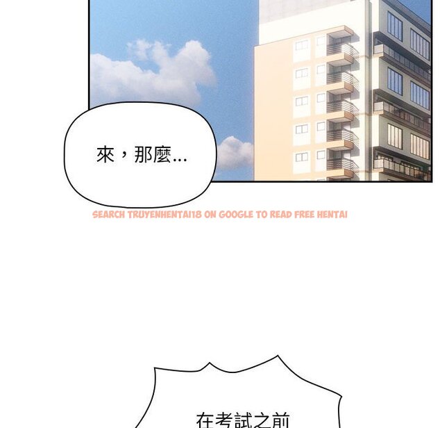 查看漫画疫情期間的家教生活 - 第110話 - www.tymanga.com中的1648035图片