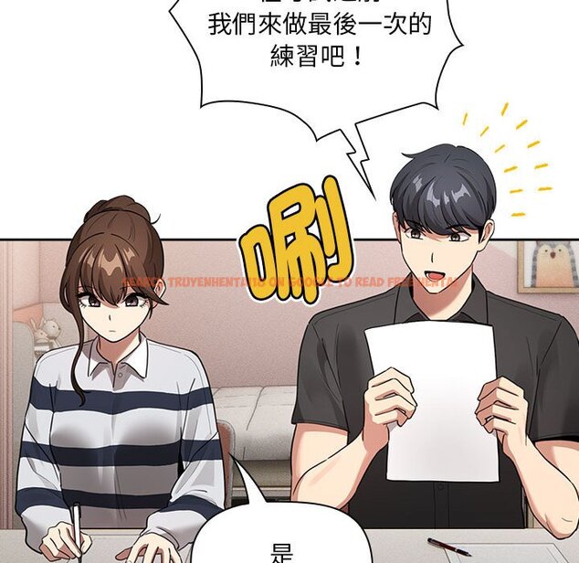 查看漫画疫情期間的家教生活 - 第110話 - www.tymanga.com中的1648036图片