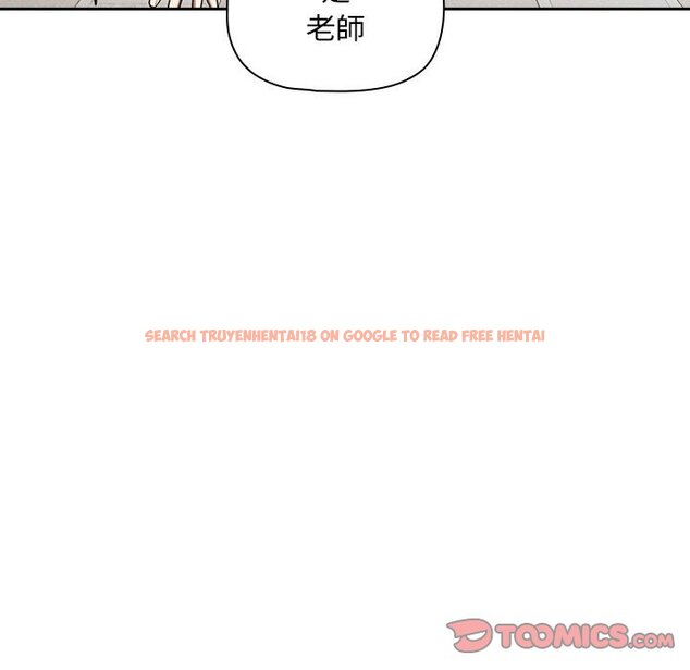 查看漫画疫情期間的家教生活 - 第110話 - www.tymanga.com中的1648037图片