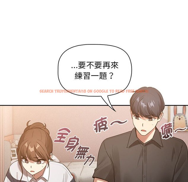 查看漫画疫情期間的家教生活 - 第110話 - www.tymanga.com中的1648039图片