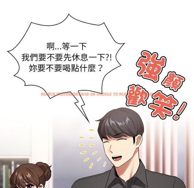 查看漫画疫情期間的家教生活 - 第110話 - www.tymanga.com中的1648041图片