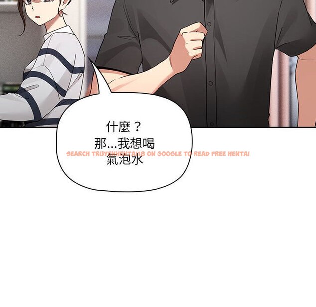 查看漫画疫情期間的家教生活 - 第110話 - www.tymanga.com中的1648042图片