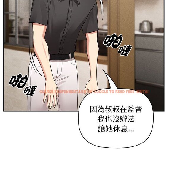 查看漫画疫情期間的家教生活 - 第110話 - www.tymanga.com中的1648044图片