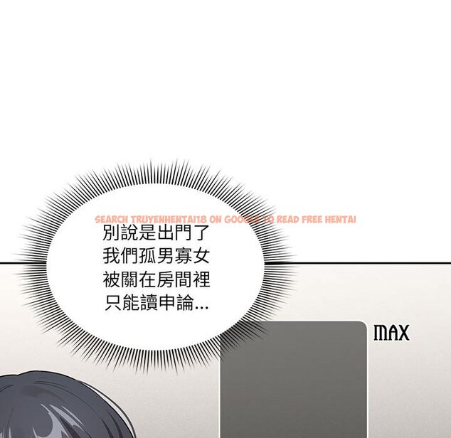 查看漫画疫情期間的家教生活 - 第110話 - www.tymanga.com中的1648046图片