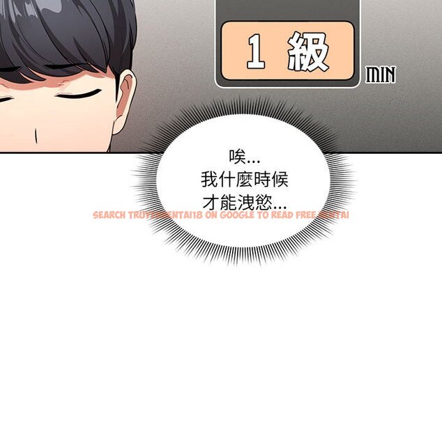 查看漫画疫情期間的家教生活 - 第110話 - www.tymanga.com中的1648047图片