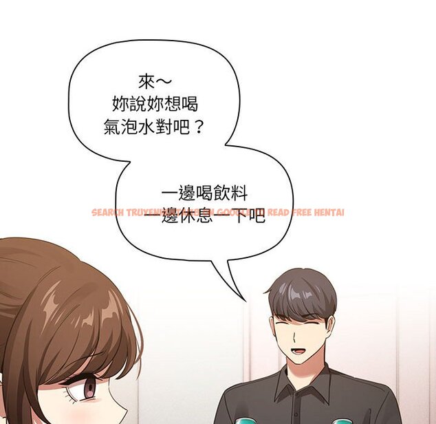 查看漫画疫情期間的家教生活 - 第110話 - www.tymanga.com中的1648048图片