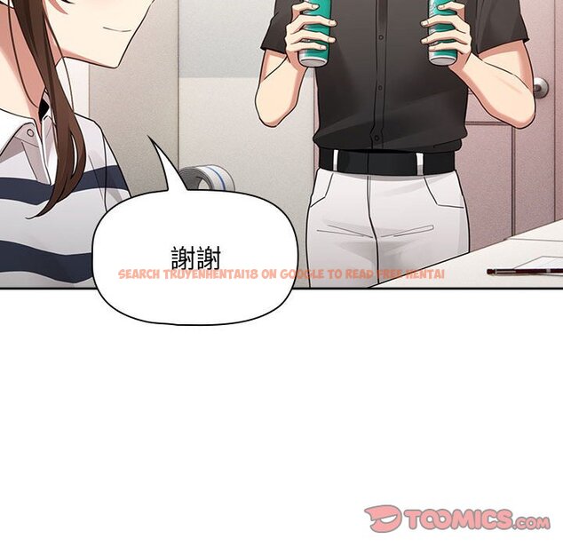 查看漫画疫情期間的家教生活 - 第110話 - www.tymanga.com中的1648049图片