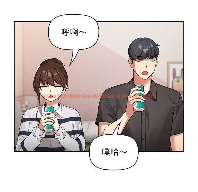 查看漫画疫情期間的家教生活 - 第110話 - www.tymanga.com中的1648051图片