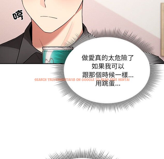 查看漫画疫情期間的家教生活 - 第110話 - www.tymanga.com中的1648053图片