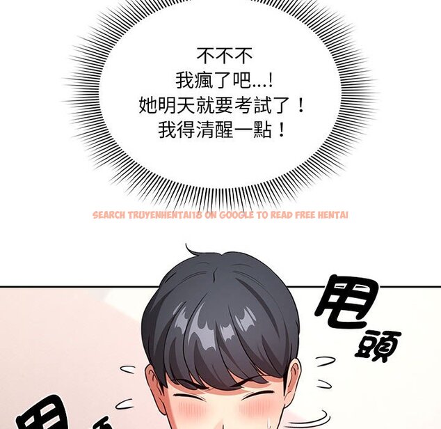 查看漫画疫情期間的家教生活 - 第110話 - www.tymanga.com中的1648054图片