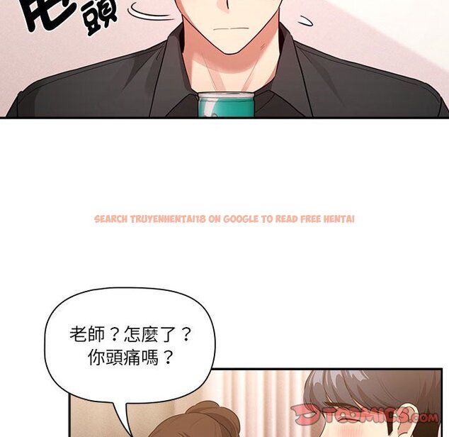 查看漫画疫情期間的家教生活 - 第110話 - www.tymanga.com中的1648055图片