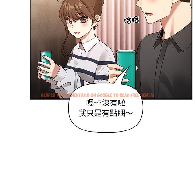 查看漫画疫情期間的家教生活 - 第110話 - www.tymanga.com中的1648056图片