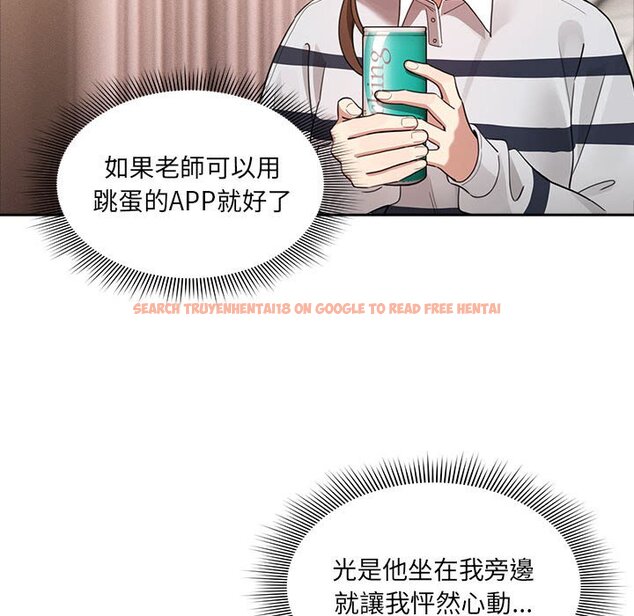 查看漫画疫情期間的家教生活 - 第110話 - www.tymanga.com中的1648058图片