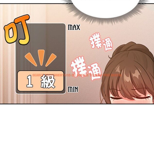 查看漫画疫情期間的家教生活 - 第110話 - www.tymanga.com中的1648059图片