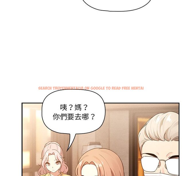 查看漫画疫情期間的家教生活 - 第110話 - www.tymanga.com中的1648062图片